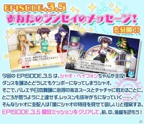 iOS/Android「Tokyo 7th シスターズ」クリスマス限定ガチャが開催！リニューアルを記念したログインボーナス第2弾も明日スタートの画像9