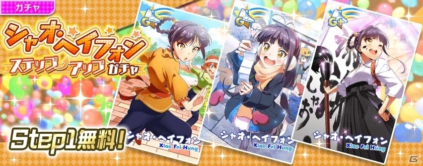 iOS/Android「Tokyo 7th シスターズ」クリスマス限定ガチャが開催！リニューアルを記念したログインボーナス第2弾も明日スタートの画像11