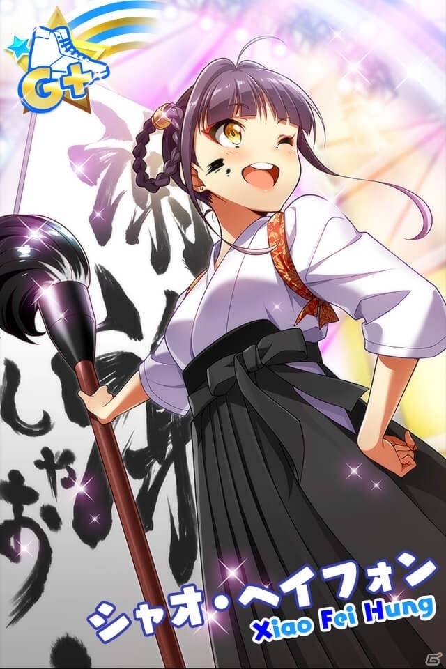 iOS/Android「Tokyo 7th シスターズ」クリスマス限定ガチャが開催！リニューアルを記念したログインボーナス第2弾も明日スタートの画像12