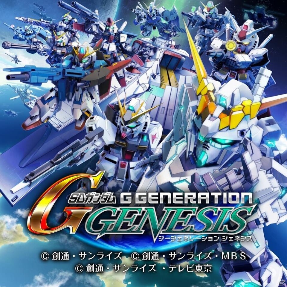 PS4/PS Vita「SDガンダム ジージェネレーション ジェネシス」「ガンダムブレイカー3 BREAK EDETION」DL版がキャンペーン特価で配信中の画像2