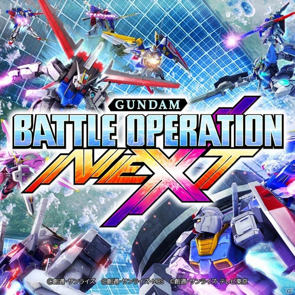 PS4/PS Vita「SDガンダム ジージェネレーション ジェネシス」「ガンダムブレイカー3 BREAK EDETION」DL版がキャンペーン特価で配信中の画像7