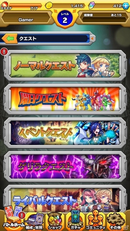 相手のデッキと手札を読み切る奥深い心理戦ならではの緊張感―iOS/Android「ウイニングハンド」最速プレイレポートの画像12