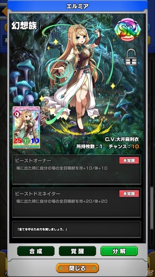 相手のデッキと手札を読み切る奥深い心理戦ならではの緊張感―iOS/Android「ウイニングハンド」最速プレイレポートの画像2