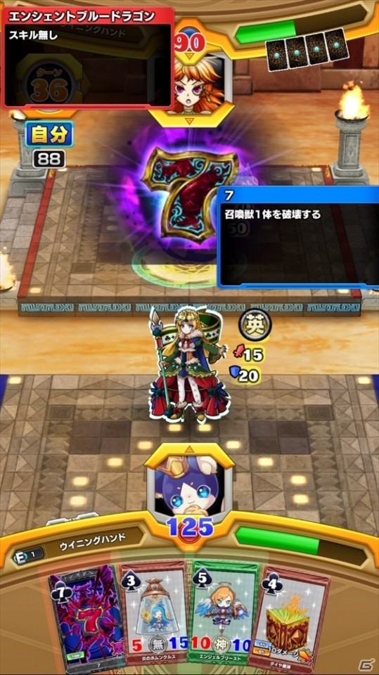 相手のデッキと手札を読み切る奥深い心理戦ならではの緊張感―iOS/Android「ウイニングハンド」最速プレイレポートの画像3