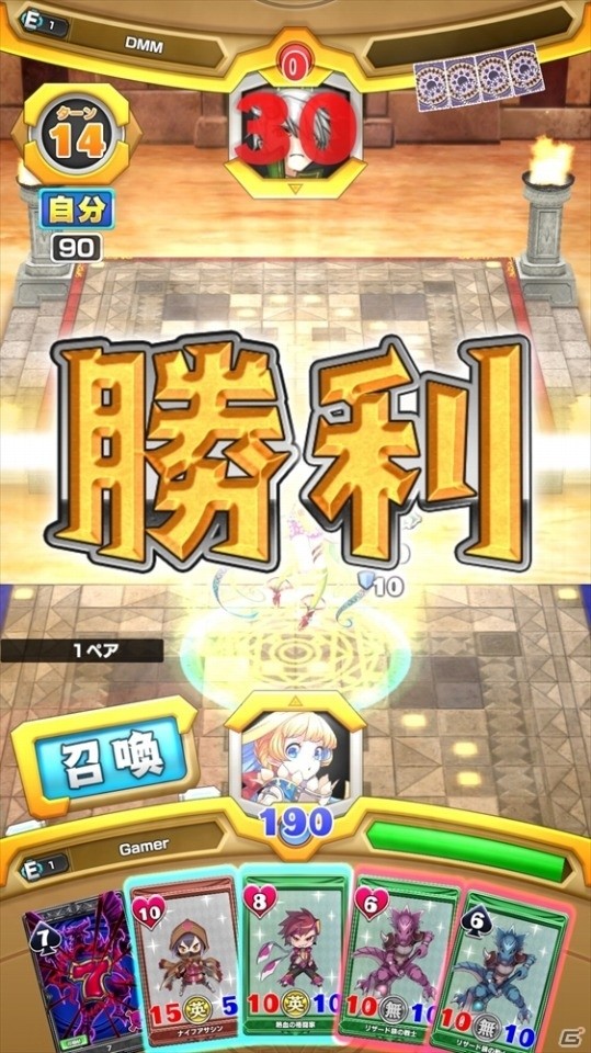 相手のデッキと手札を読み切る奥深い心理戦ならではの緊張感―iOS/Android「ウイニングハンド」最速プレイレポートの画像9