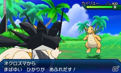 「ポケットモンスター ウルトラサン・ウルトラムーン」新たな特性・ブレインフォースを備えた「ウルトラネクロズマ」を紹介！の画像20
