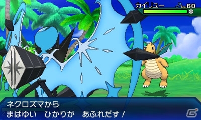 「ポケットモンスター ウルトラサン・ウルトラムーン」新たな特性・ブレインフォースを備えた「ウルトラネクロズマ」を紹介！の画像21