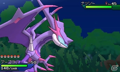 「ポケットモンスター ウルトラサン・ウルトラムーン」新たな特性・ブレインフォースを備えた「ウルトラネクロズマ」を紹介！の画像28
