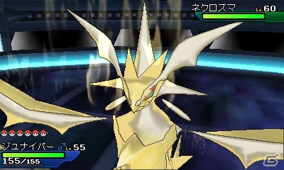 「ポケットモンスター ウルトラサン・ウルトラムーン」新たな特性・ブレインフォースを備えた「ウルトラネクロズマ」を紹介！の画像5