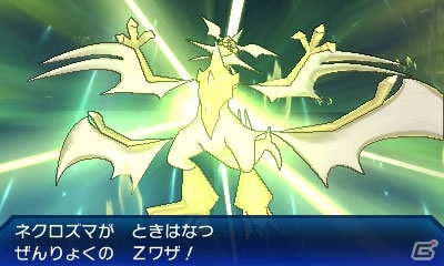 「ポケットモンスター ウルトラサン・ウルトラムーン」新たな特性・ブレインフォースを備えた「ウルトラネクロズマ」を紹介！の画像9