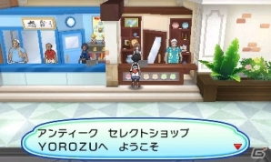 ポケットモンスター ウルトラサン ウルトラムーン 色違いのカイオーガ グラードンのプレゼントが実施決定 レックウザもゲットするチャンス ゲーム情報サイト Gamer