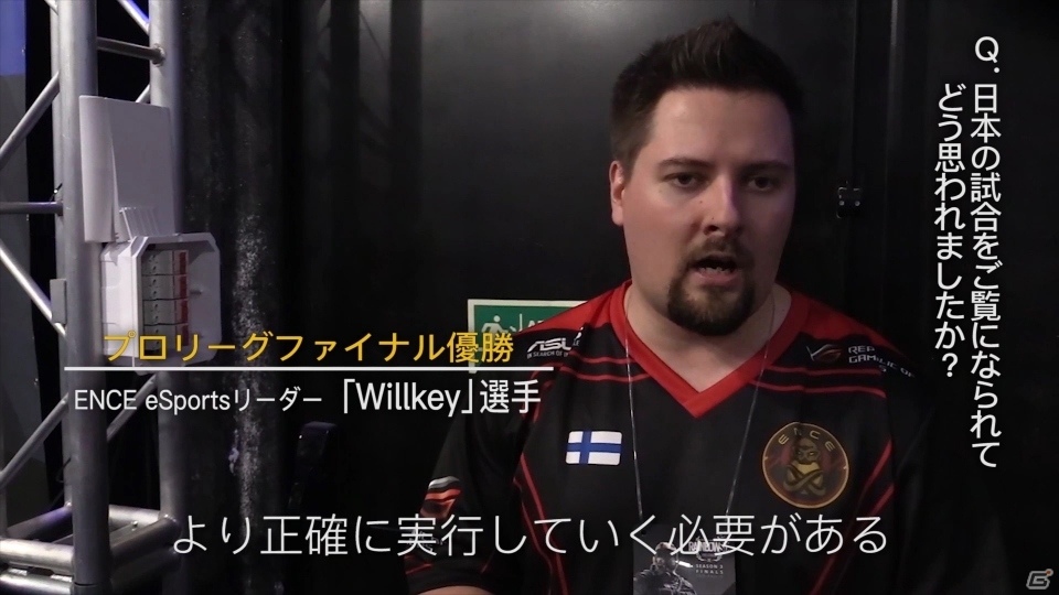 「レインボーシックス シージ」プロリーグ シーズン3ファイナルを戦う日本チームに密着したドキュメンタリーの後編が公開の画像5