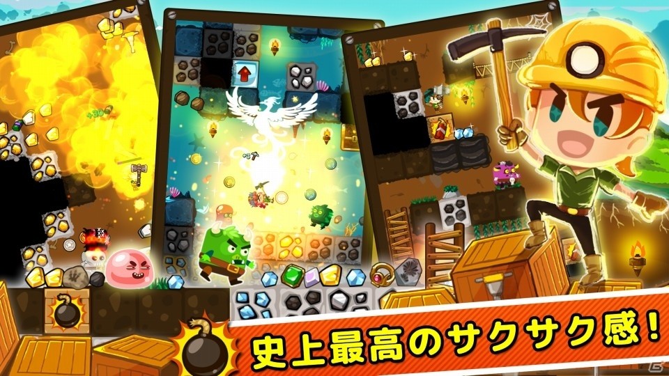 超爽快穴掘りゲーム第3弾「ディグディグ3」iOS版が配信開始！過去2作はApp Store、Google Playでベストゲームに選出の画像2
