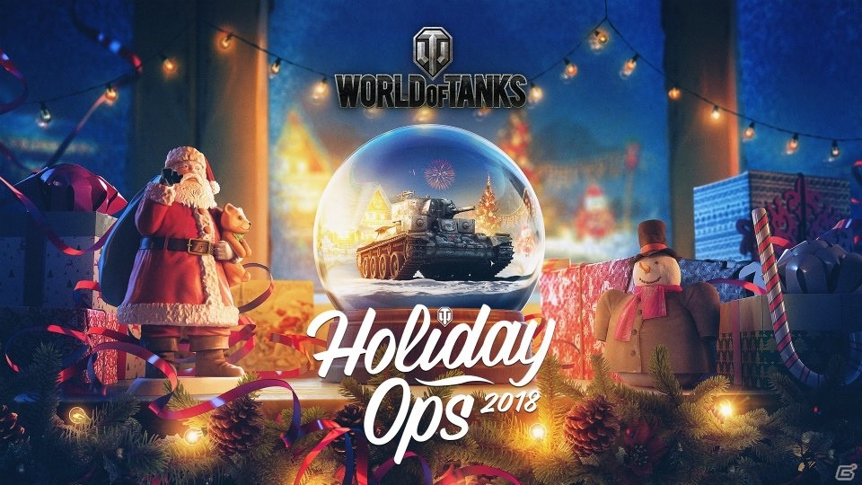 「World of Tanks」シリーズ3タイトルにて「ホリデーイベント」が開催！ゲームをプレイして様々なアイテムを手に入れようの画像1