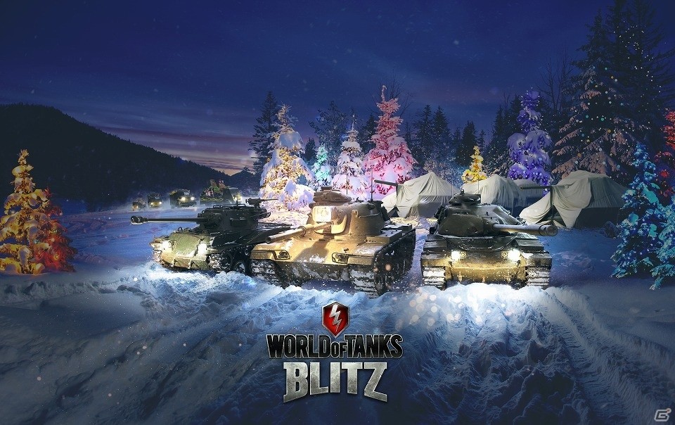 「World of Tanks」シリーズ3タイトルにて「ホリデーイベント」が開催！ゲームをプレイして様々なアイテムを手に入れようの画像5