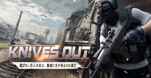 スマホ向けバトルロワイヤルゲーム「荒野行動-Knives Out-」の正式サービスが開始！5人で協力する“クインテット”や新たな衣装も登場の画像1