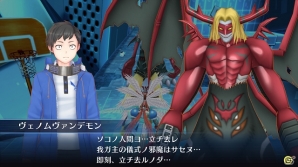 「デジモンストーリー サイバースルゥース ハッカーズメモリー」末堂アケミのプロフィールと「アビスサーバ」の情報が公開！の画像11