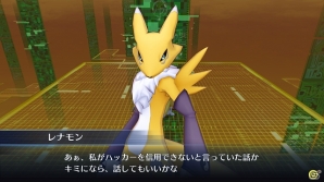 「デジモンストーリー サイバースルゥース ハッカーズメモリー」末堂アケミのプロフィールと「アビスサーバ」の情報が公開！の画像17