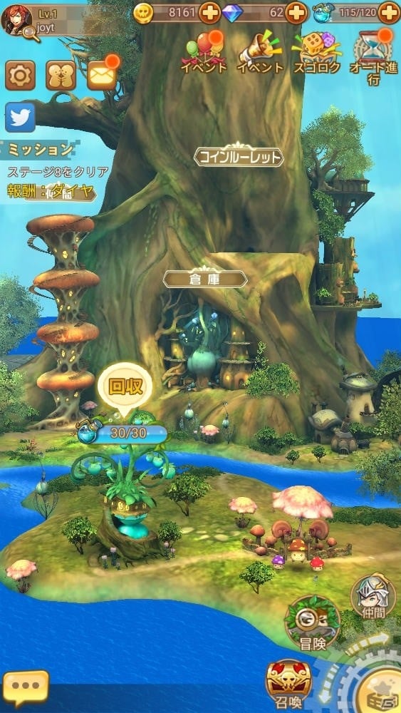 新感覚3Dダンジョン探索RPG「エターナルダンジョン」Google Play版のオープンβテストがスタート！の画像2
