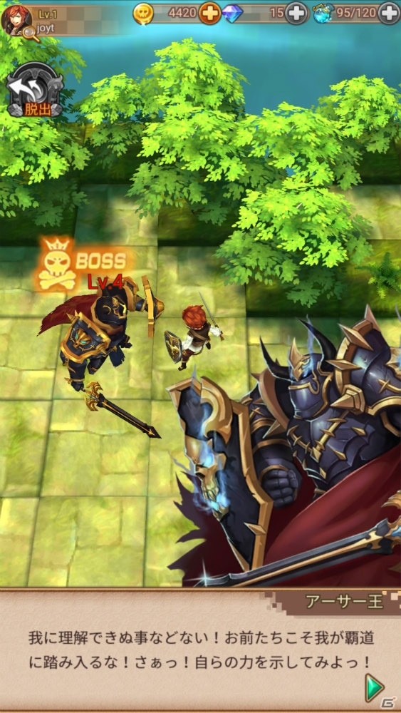 新感覚3Dダンジョン探索RPG「エターナルダンジョン」Google Play版のオープンβテストがスタート！の画像3
