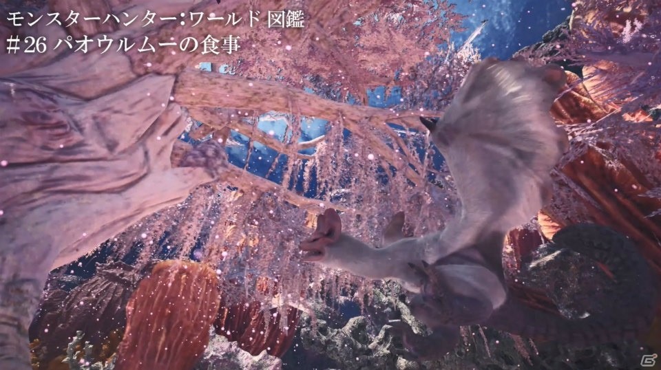 「モンスターハンター：ワールド」Web紹介動画第4弾が公開！「ハンターの大物釣り」ほかモンスターたちの生態もチェック！の画像5