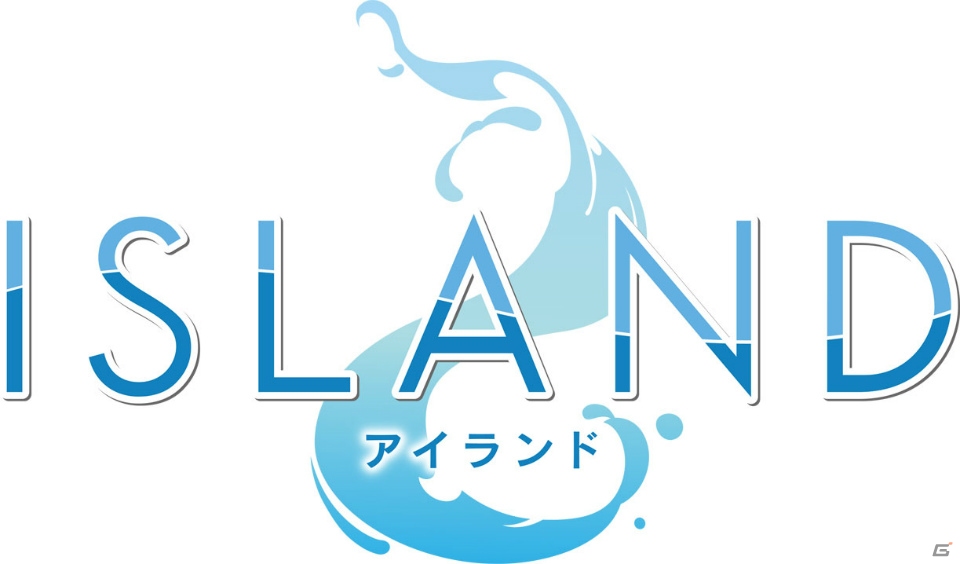TVアニメ「ISLAND」は2018年放送予定、ティザービジュアルが公開！ヒロインを演じる田村ゆかりさん、阿澄佳奈さん、村川梨衣さんのコメントが到着の画像5