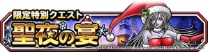 iOS/Android「ドラゴンクエストモンスターズ スーパーライト」地図ふくびきスーパー「ブレイクセレクション」が開催！の画像7