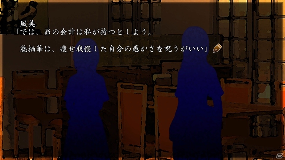 破滅を望むあなたへ―同人界から生まれたサスペンスADV巨編「Dear My Abyss」がNintendo Switch向けに2018年初頭配信の画像2