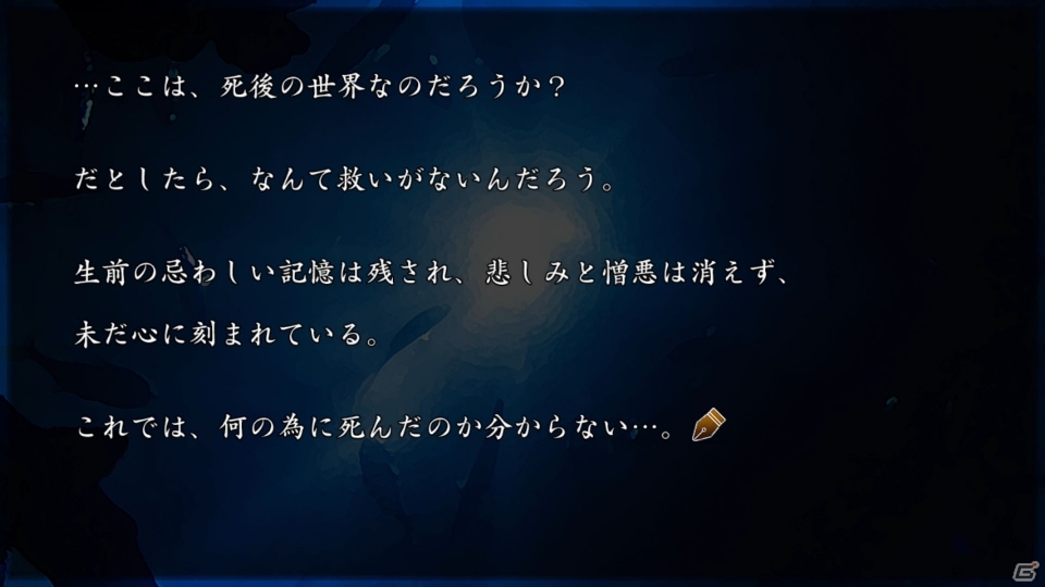 破滅を望むあなたへ―同人界から生まれたサスペンスADV巨編「Dear My Abyss」がNintendo Switch向けに2018年初頭配信の画像5