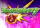 「リネージュ2 レボリューション」モンストコラボが12月22日より開始！クリスマスイベント情報も先行紹介