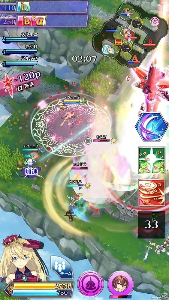 スクエニの伝説の武器を手に180秒の拠点争奪バトル！iOS/Android「バトル オブ ブレイド」が配信開始の画像6
