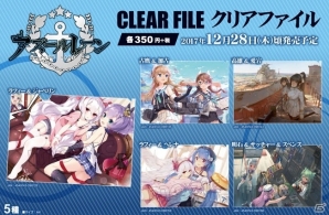「アズールレーン」のキャラクターグッズが全国のアニメイト＆ゲーマーズにて発売決定！クリアファイルやポスター、キャラバッジコレクションが登場！の画像2