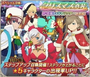 iOS/Android「テイルズ オブ アスタリア」豪華報酬がもらえる「アスタリア2017年ありがとうキャンペーン」第2弾が開催！の画像2