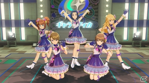 PS4「アイドルマスター ステラステージ」DLCカタログ創刊号が12月21日より配信決定―銀河の悪を蹴散らすハードナンバー「Vertex Meister」が登場の画像11