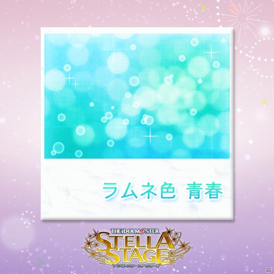 PS4「アイドルマスター ステラステージ」DLCカタログ創刊号が12月21日より配信決定―銀河の悪を蹴散らすハードナンバー「Vertex Meister」が登場の画像20