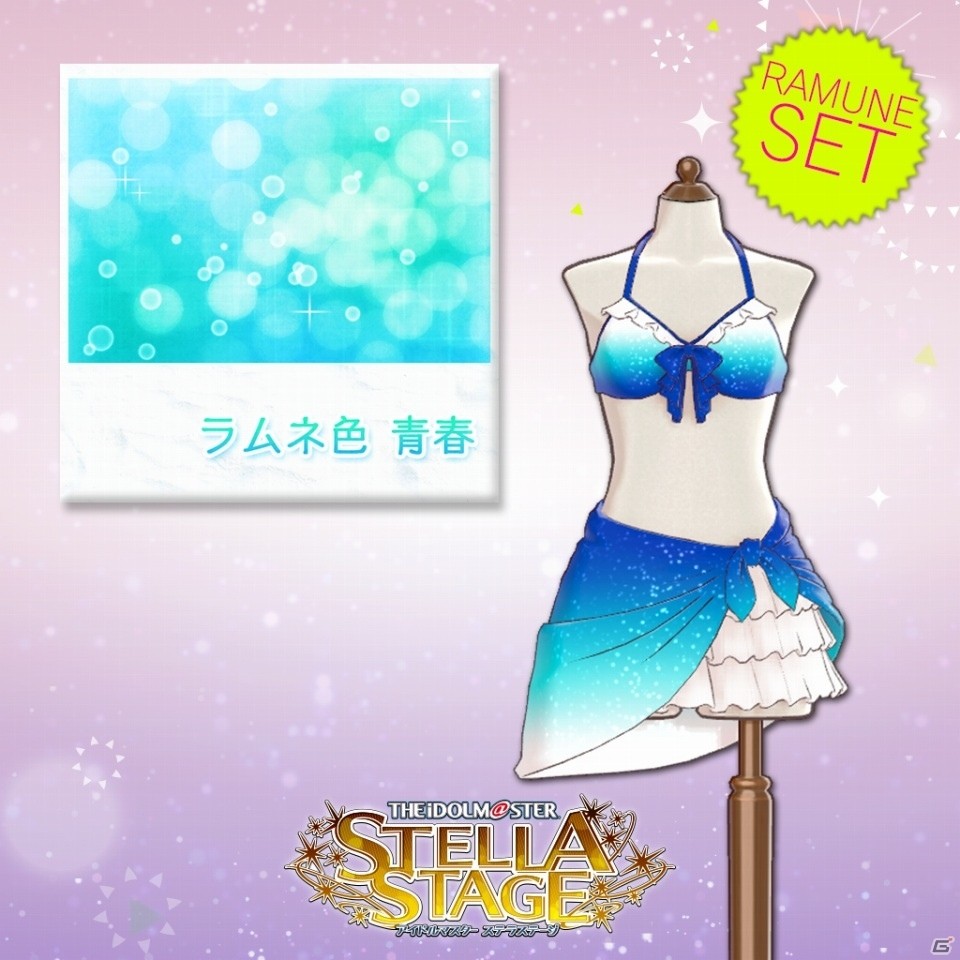 PS4「アイドルマスター ステラステージ」DLCカタログ創刊号が12月21日より配信決定―銀河の悪を蹴散らすハードナンバー「Vertex Meister」が登場の画像24