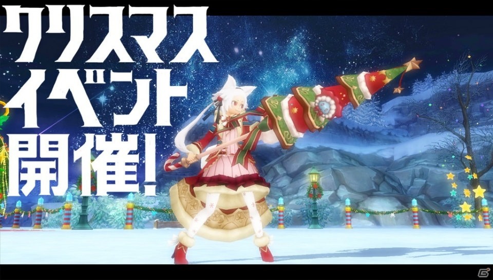 「アルケミアストーリー」魔物ちゃんの要望に応えて“キラキラ星”を集めよう！初のクリスマスイベントが開催の画像7
