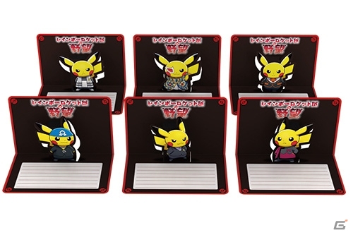 ボスの手持ちのポケモンがもらえる 全国のポケモンセンターにて レインボーロケット団の野望 キャンペーンが実施 Gamer