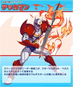 【アプリレビュー】ヒーローVSクローンヒーロー！懐かしのタツノコヒーロー達が参戦！パズルゲーム「タツノコパズルヒーローズ ドロンジョ様におしおきだべぇ」の画像10