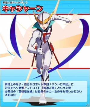 【アプリレビュー】ヒーローVSクローンヒーロー！懐かしのタツノコヒーロー達が参戦！パズルゲーム「タツノコパズルヒーローズ ドロンジョ様におしおきだべぇ」の画像7