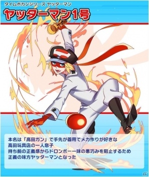 【アプリレビュー】ヒーローVSクローンヒーロー！懐かしのタツノコヒーロー達が参戦！パズルゲーム「タツノコパズルヒーローズ ドロンジョ様におしおきだべぇ」の画像8