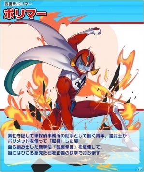 【アプリレビュー】ヒーローVSクローンヒーロー！懐かしのタツノコヒーロー達が参戦！パズルゲーム「タツノコパズルヒーローズ ドロンジョ様におしおきだべぇ」の画像9