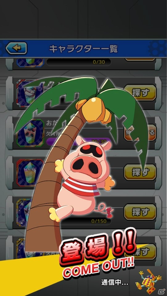 【アプリレビュー】ヒーローVSクローンヒーロー！懐かしのタツノコヒーロー達が参戦！パズルゲーム「タツノコパズルヒーローズ ドロンジョ様におしおきだべぇ」の画像11