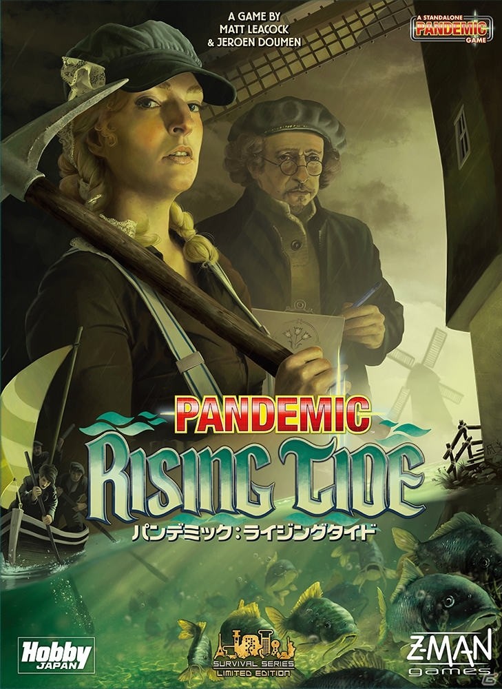 祖国を高潮から取り戻せ！協力型ゲーム「パンデミック：ライジングタイド」日本語版が12月下旬に発売の画像1