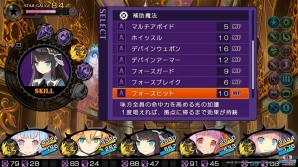 コアなDRPGファンも納得の遊びごたえ＆DLCの常識を覆す大ボリューム！「デモンゲイズ2 グローバルエディション」柳生斬魔録プレイインプレッションの画像24
