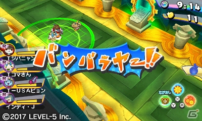 「妖怪ウォッチバスターズ2 秘宝伝説バンバラヤー ソード／マグナム」が本日発売―更新データVer.1.1をDLでSランク妖怪「百鬼姫」が仲間に！の画像2