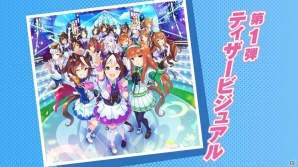 「ウマ娘 プリティーダービー 2017年ファイナルイベント＆アニメ新情報発表会 有明記念」レポート―レーストラックに見立てたステージ上でトークやライブで大盛り上がり！の画像18