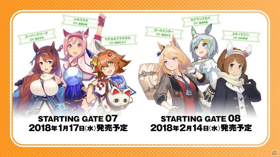 「ウマ娘 プリティーダービー 2017年ファイナルイベント＆アニメ新情報発表会 有明記念」レポート―レーストラックに見立てたステージ上でトークやライブで大盛り上がり！の画像11