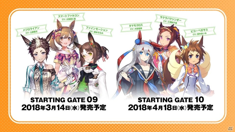 「ウマ娘 プリティーダービー 2017年ファイナルイベント＆アニメ新情報発表会 有明記念」レポート―レーストラックに見立てたステージ上でトークやライブで大盛り上がり！の画像13