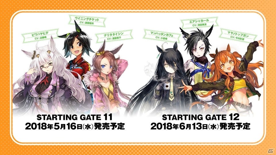 「ウマ娘 プリティーダービー 2017年ファイナルイベント＆アニメ新情報発表会 有明記念」レポート―レーストラックに見立てたステージ上でトークやライブで大盛り上がり！の画像14